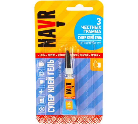 Изображение товара Супер клей-гель Navr 3 г NVSG3