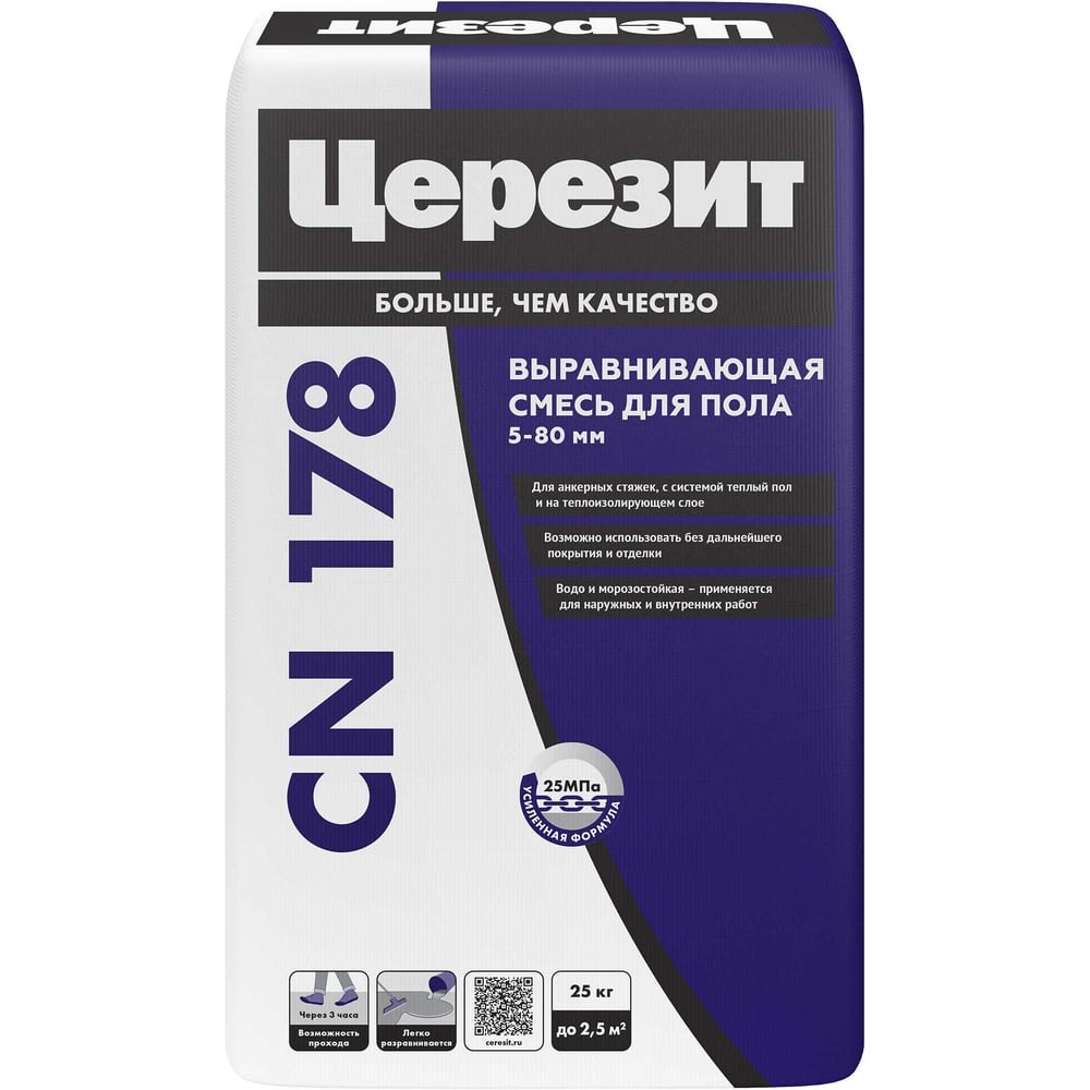 Изображение товара Легковыравнивающая смесь Церезит CN 178/25 5-80 мм 25 кг 854617