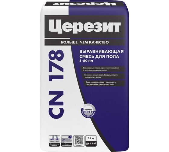 Изображение товара Легковыравнивающая смесь Церезит CN 178/25 5-80 мм 25 кг 854617
