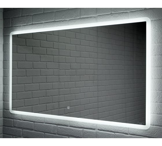 Изображение товара Зеркало Sansa Dream 120 alum с подсветкой SD1025Z