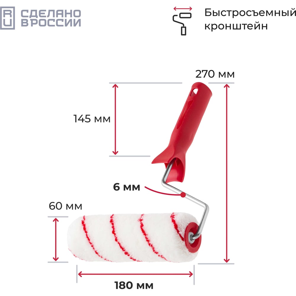 Изображение товара Валик Акор L180 мм фасадный 6 мм краска