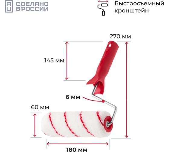 Изображение товара Валик для водных красок Акор, ролик-макси 180 мм, полиамид 12 мм, кронштейн 6 мм, Эксперт 771 35 618