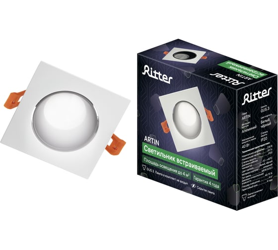 Изображение товара Встраиваемый потолочный светильник RITTER Artin скрытая лампа 90x90x30 монтажное отверстие 75x75 GU5.3 алюминий, белый/черный 51430 5