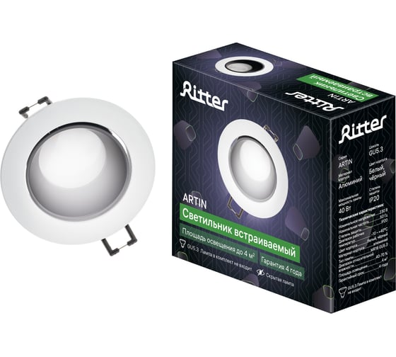 Изображение товара Встраиваемый потолочный светильник RITTER Artin круг скрытая лампа 90x90x30 монтажное отверстие 75x75 GU5.3 алюминий, белый 51429 9