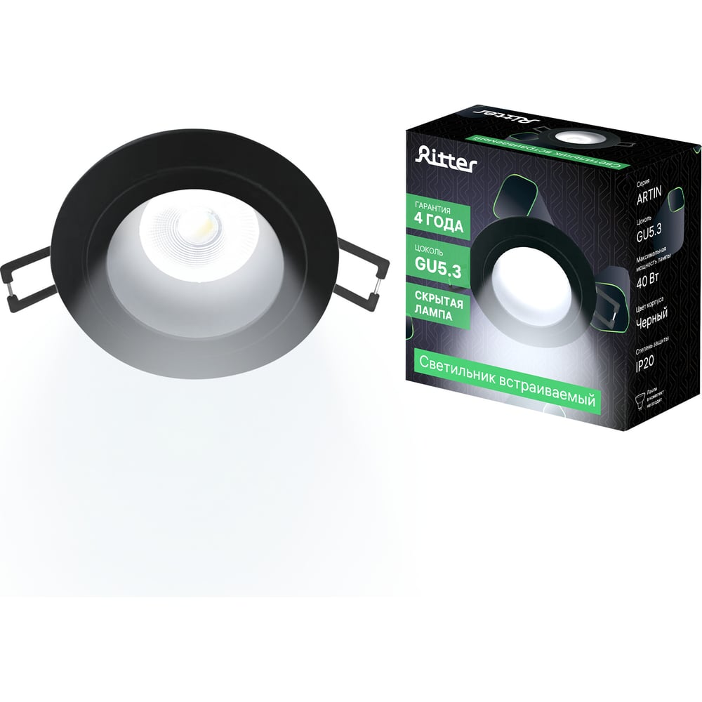 Изображение товара Встраиваемый потолочный светильник RITTER Artin круг скрытая лампа 92x92x40 монтажное отверстие 80x80 GU5.3 алюминий, черный 51416 9