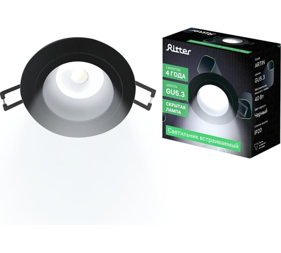 Изображение товара Встраиваемый потолочный светильник RITTER Artin круг скрытая лампа 92x92x40 монтажное отверстие 80x80 GU5.3 алюминий, черный 51416 9