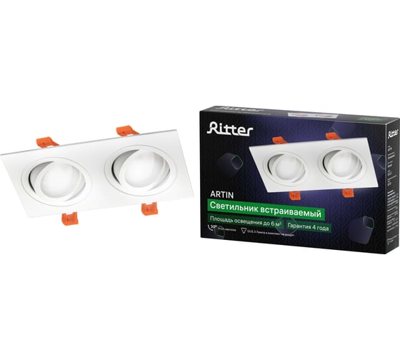 Изображение товара Встраиваемый потолочный светильник RITTER Artin, 2хGU5.3, 175х94х25мм, алюминий, белый 51425 1