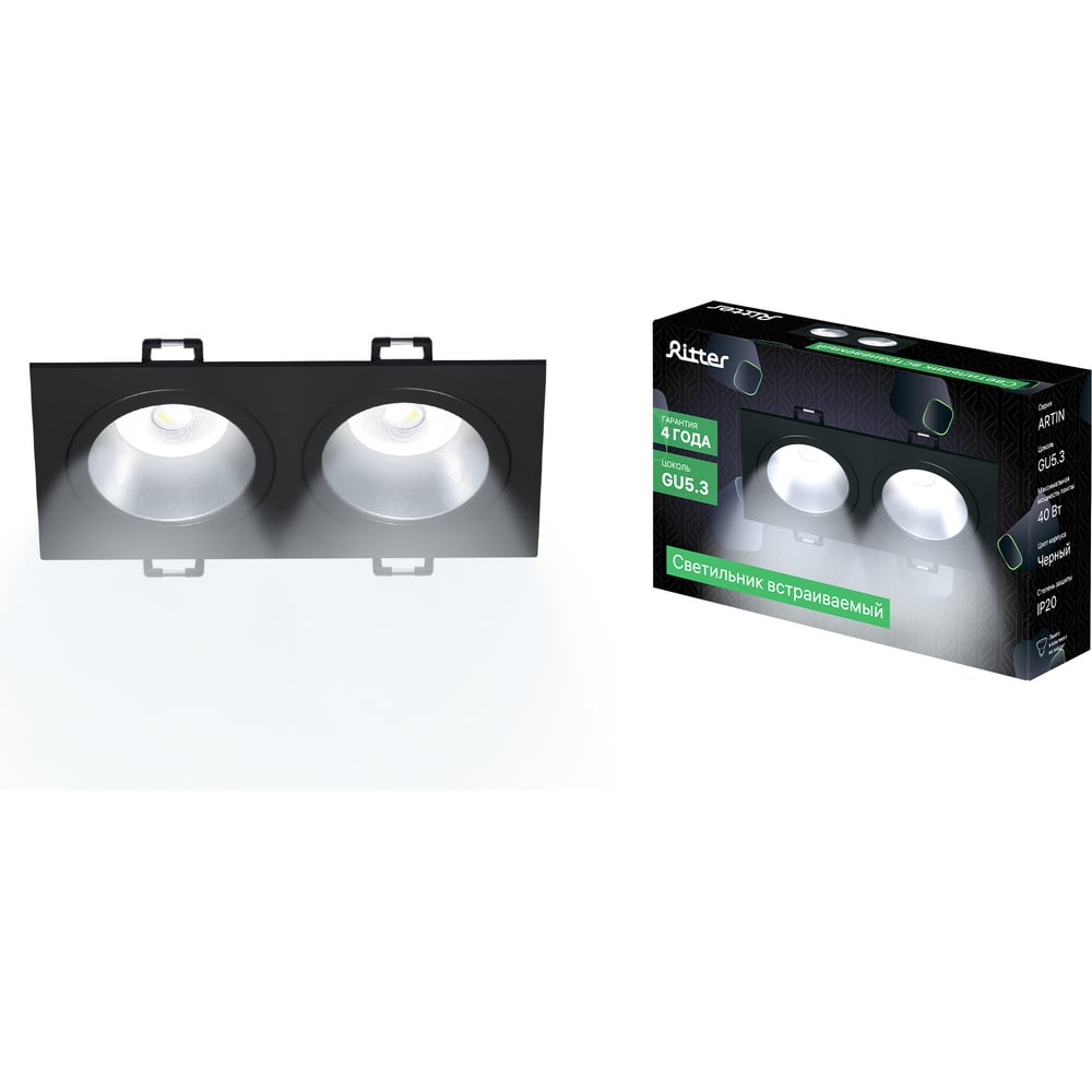 Изображение товара Встраиваемый потолочный светильник RITTER Artin 80Вт с светодиодами черный алюминий