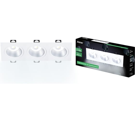 Изображение товара Встраиваемый потолочный светильник RITTER Artin, 3хGU5.3, 260х94х25мм, алюминий, белый 51427 5
