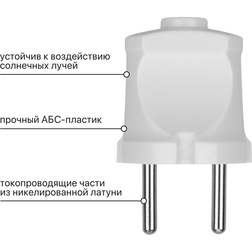 Изображение товара Вилка TDM ELECTRIC без заземления, 6А, 250В, белая, SQ1806-0401