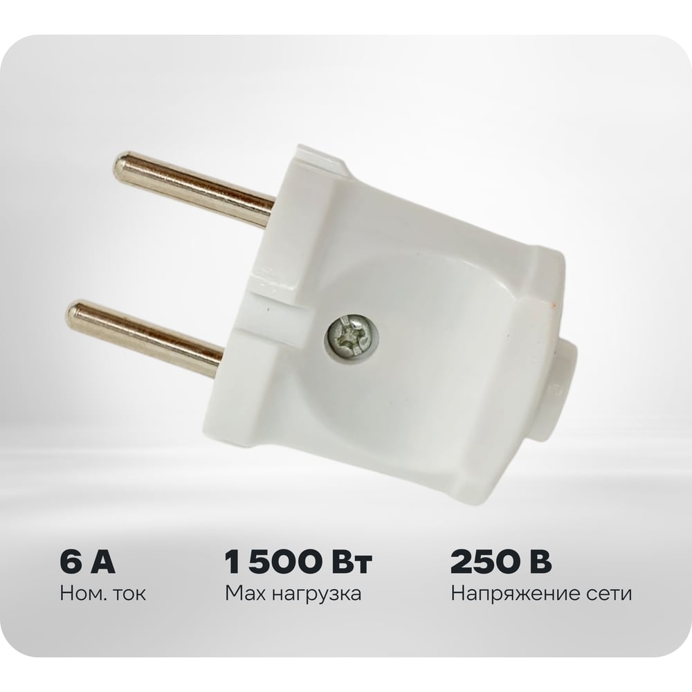 Изображение товара Вилка TDM ELECTRIC без заземления, 6А, 250В, белая, SQ1806-0401