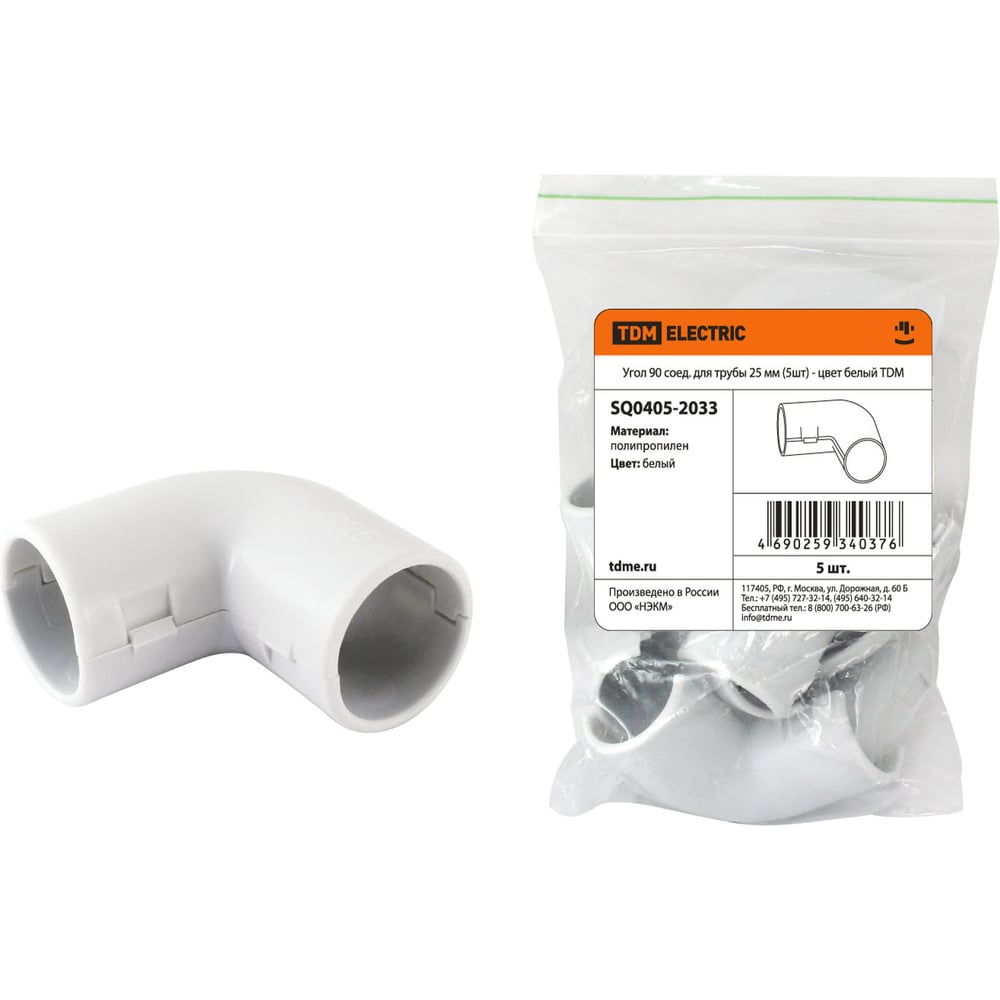 Изображение товара Соединительный угол TDM ELECTRIC 90 для трубы 25 мм белый 5 шт SQ0405-2033