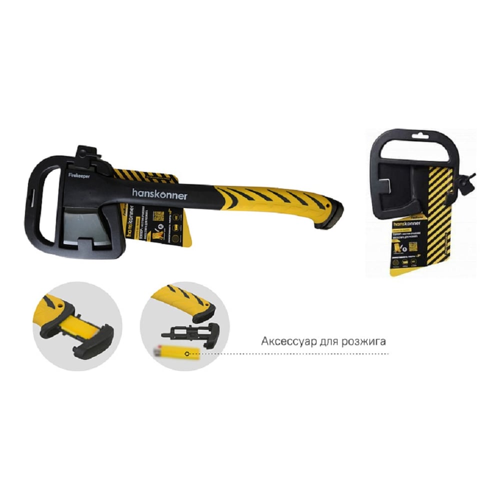 Изображение товара Кованый топор с зажигалкой Hanskonner HK1015-02-FB0650 650 г для хозяйственных работ