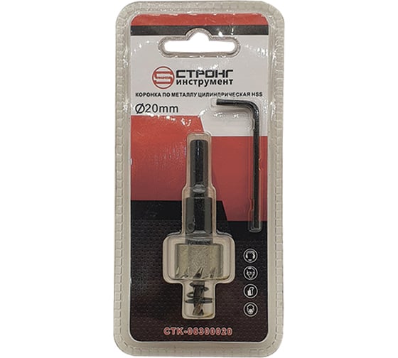 Изображение товара Стальная коронка по металлу HSS 20 мм Strong CTK-06300020