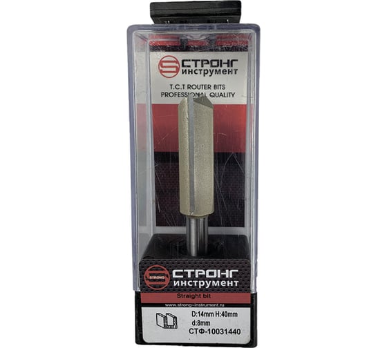 Изображение товара Фреза прямая пазовая по дереву 8x14Dх40H мм Strong СТФ-10031440