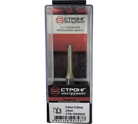 Изображение товара Фреза прямая пазовая по дереву 8x6Dх25H мм Strong СТФ-10030625
