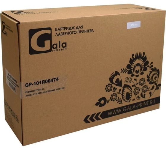 Изображение товара Драм-картридж GalaPrint 10000 копий GP_101R00474_Drum