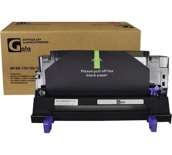 Изображение товара Драм-картридж GalaPrint 100000 копий GP_DK-170/DK-1105_Drum