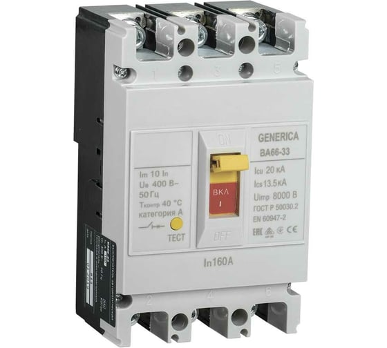 Изображение товара Автоматический выключатель GENERICA ВА66-33 3Р 160А 20кА SAV20-3-0160-G