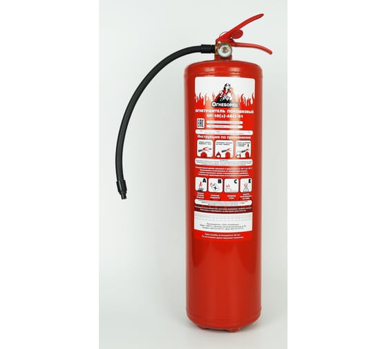Изображение товара Огнетушитель Огнеборец ОП-10 4678599048060