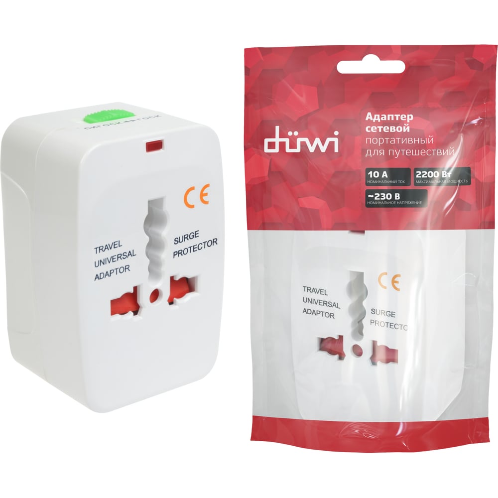 Изображение товара Портативный адаптер для путешествий Duwi с переходными вилками для 150 стран