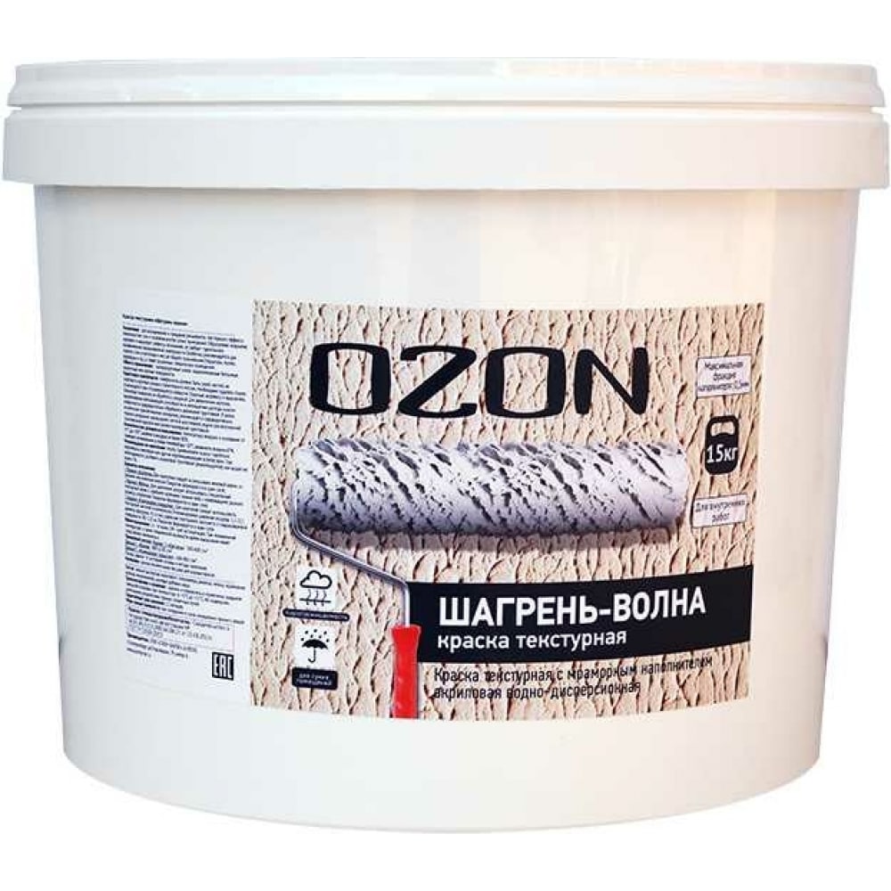 Текстурная акриловая краска OZON текстурная акриловая краска ozon
