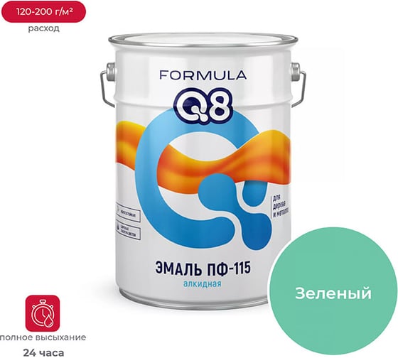 Изображение товара Эмаль ПРЕСТИЖ Formula Q8 ПФ-115 зеленая, 20 кг 51917