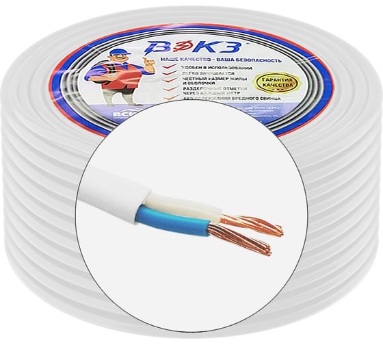Изображение товара Электрический кабель ВЭКЗ ПГВВП (ШВВП) 2x2,5 мм2 ГОСТ (100 м) 43850 VEKZ00038