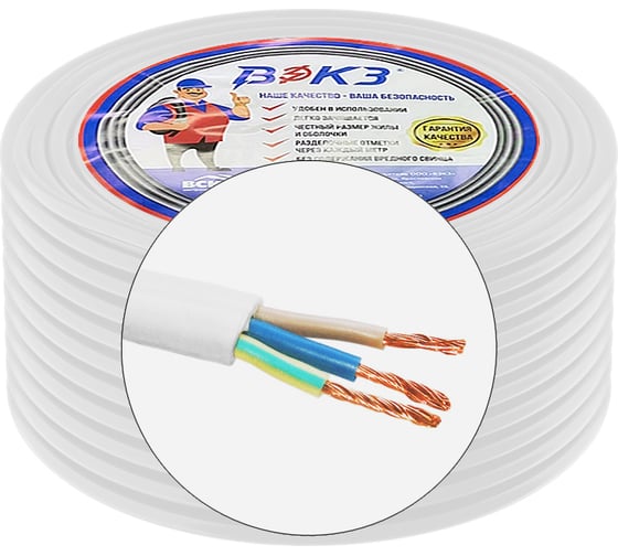 Изображение товара Электрический кабель ВЭКЗ ПГВВП (ШВВП) 3x1,5 мм2 ГОСТ (100 м) 43904 VEKZ00041