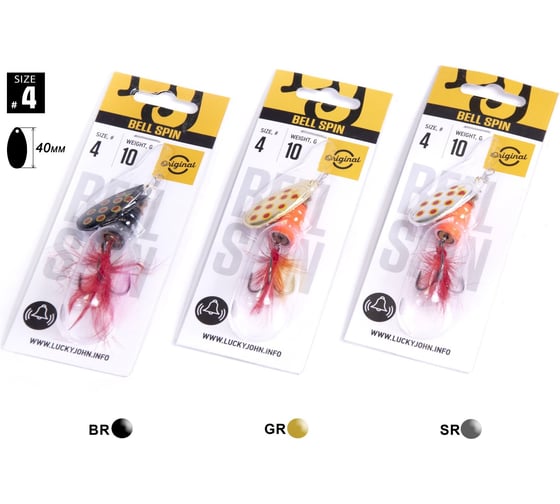 Изображение товара Вращающиеся блесны Lucky John BELL SPIN 04, 010.0г, BRD/GRD/SRD 3шт LJBS04-001SET