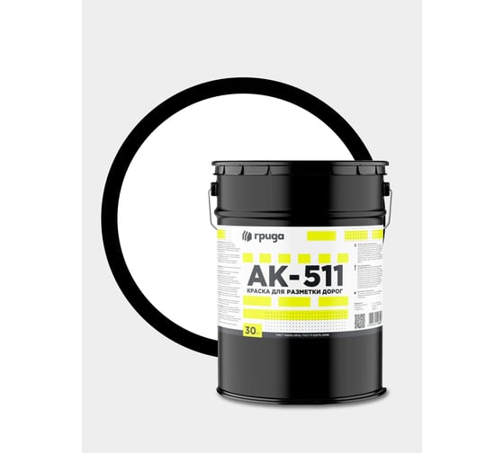 Изображение товара Краска для разметки дорог ГРИДА АК-511 белая, 30 кг 214279 НФ-00000345