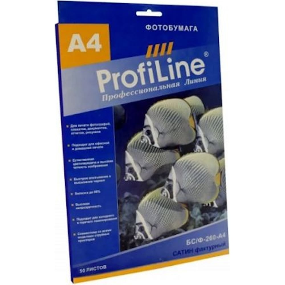   ProfiLine