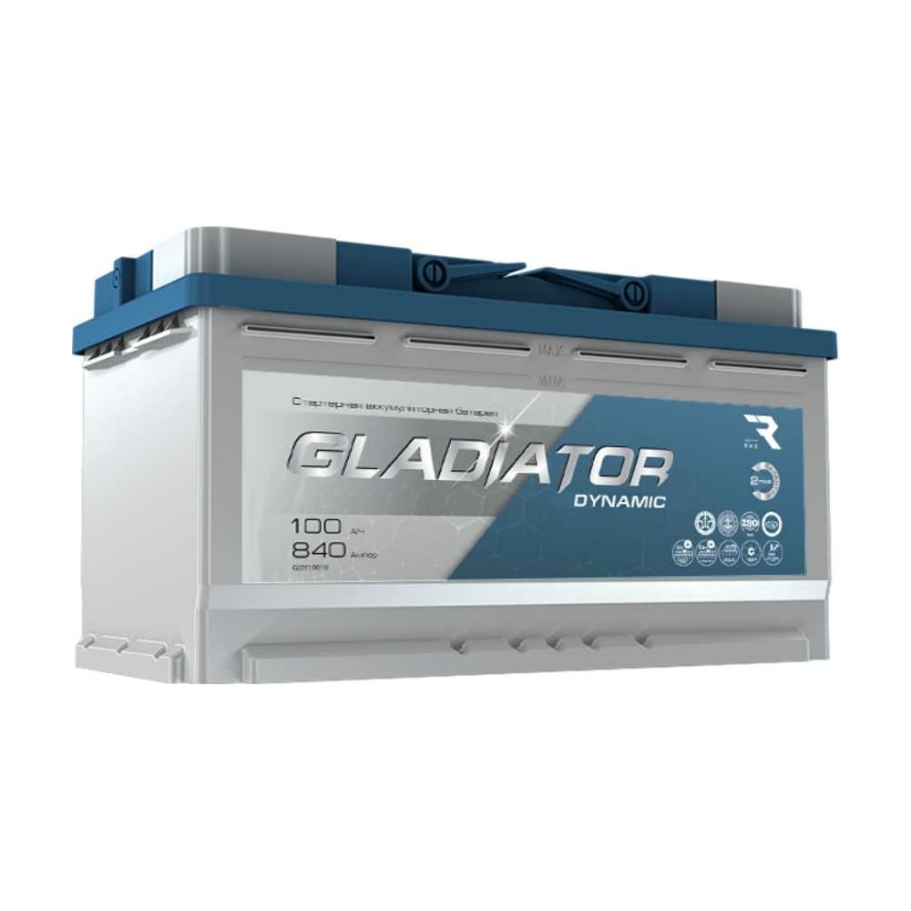 Аккумуляторная батарея Gladiator