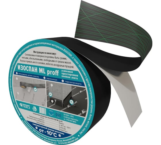 Изображение товара Усиленная односторонняя клейкая лента Изоспан ML proff 11.02.00.20.00.000.0025.0050.01