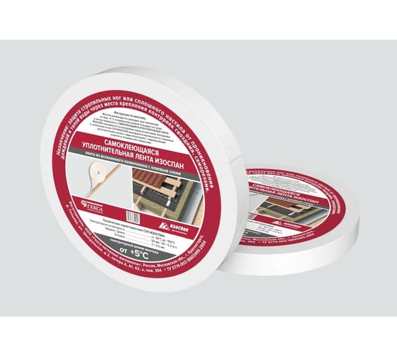 Изображение товара Самоклеящаяся уплотнительная лента Изоспан 50 мм х 3 мм х 30 м 1 11.02.00.28.00.003.0030.0050.00