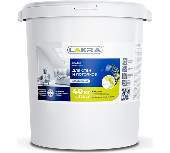 Изображение товара Краска акриловая для стен и потолков ЛАКРА белоснежная 40 кг ЛА-00000093