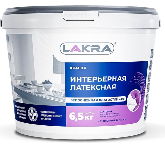 Изображение товара Краска интерьерная латексная влагостойкая ЛАКРА белоснежная 6,5 кг ЛА-00000047