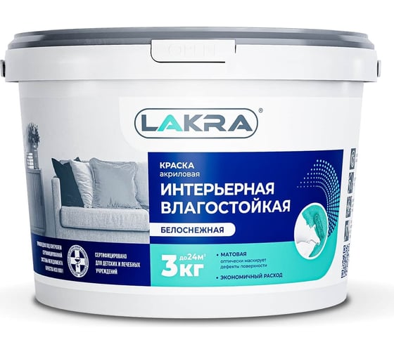 Изображение товара Краска акриловая интерьерная влагостойкая ЛАКРА белоснежная 3 кг ЛА-00000033