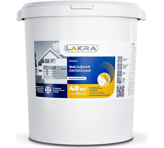 Изображение товара Краска фасадная латексная ЛАКРА белоснежная 40 кг ЛА-00003383