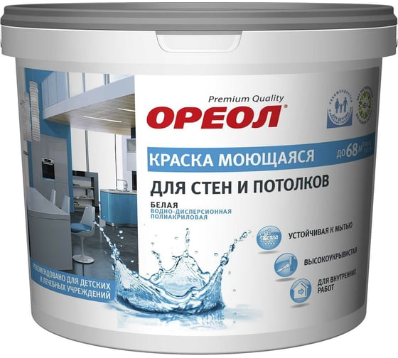 Изображение товара Краска для стен и потолков Ореол ВД (белая; моющаяся; полиакриловая; для внутренних работ; 6.5 кг) 5470