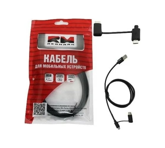 Изображение товара Кабель 2 в 1 REDMARK USB 2.0 - Type-C -micro 1м ПВХ RM502014