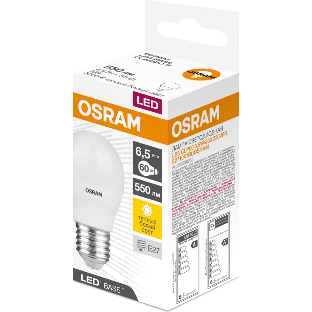 фото Светодиодная лампа osram