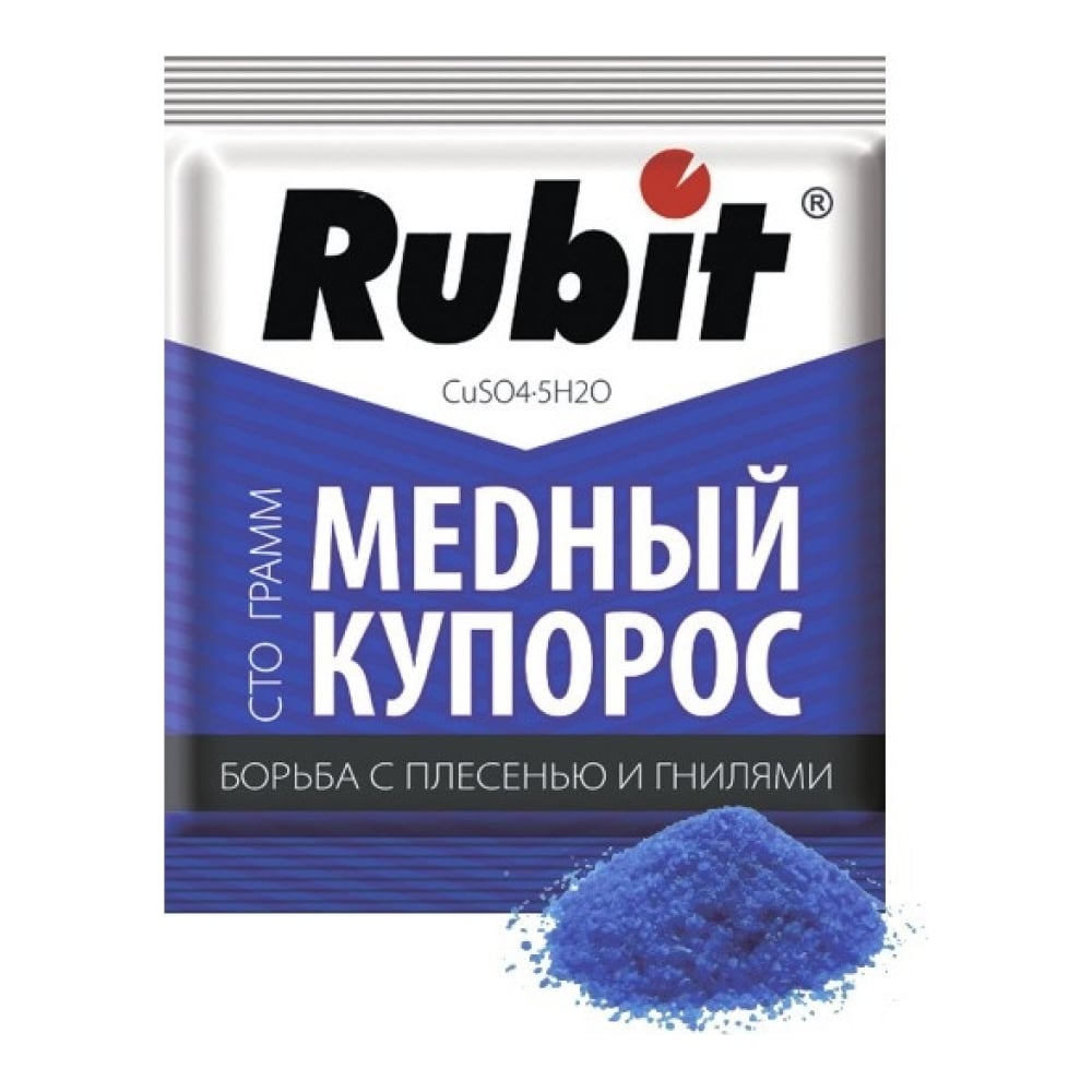 фото Медный купорос rubit