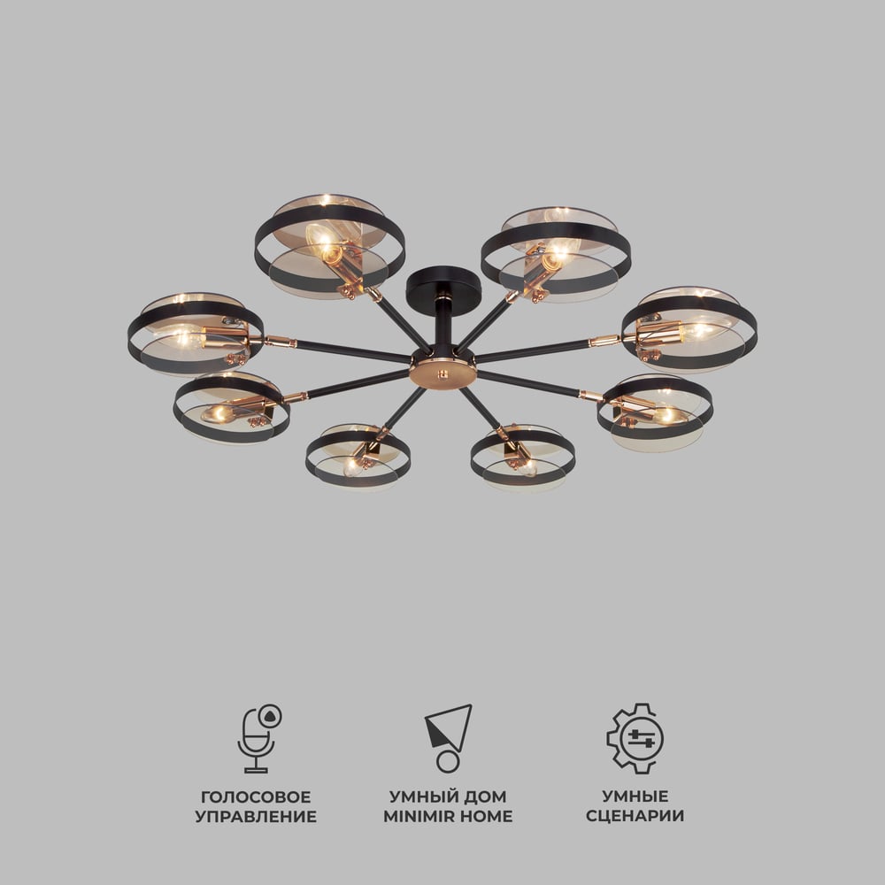 Изображение товара Потолочный светильник Eurosvet 70121 8 черный с золотом стиль лофт