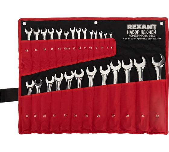 Изображение товара Набор комбинированных ключей REXANT 6-32 мм, 26 шт, CrV, полированный хром, в сумке 12-5848