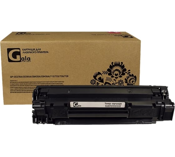 Изображение товара Картридж GalaPrint 2000 копий GP_CE278A/CE285A/CB435A