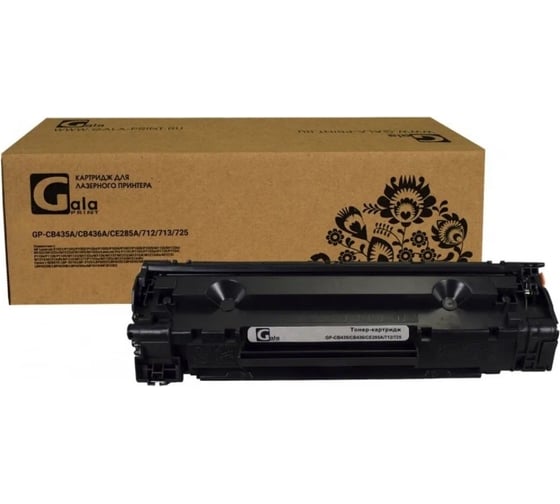 Изображение товара Картридж GalaPrint 2000 копий GP_CB435A/CE285A/712/725
