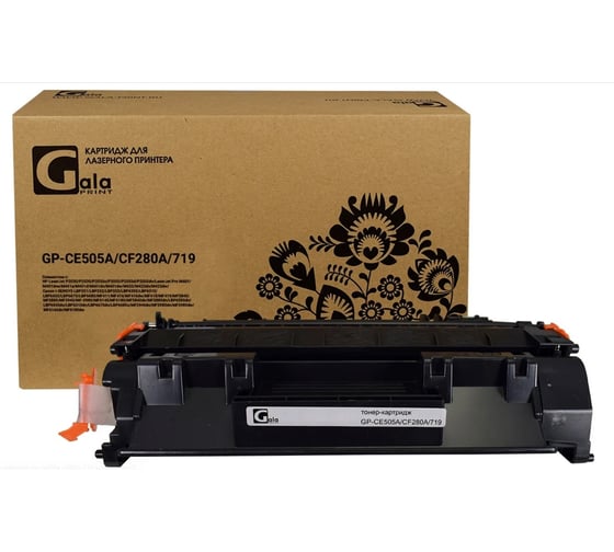 Изображение товара Картридж GalaPrint 2700 копий GP_CE505A/CF280A/719