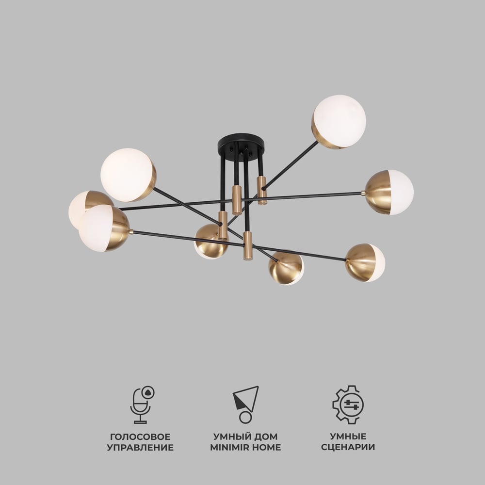 Изображение товара Потолочный светильник Eurosvet 70129 8 латунь стиль лофт