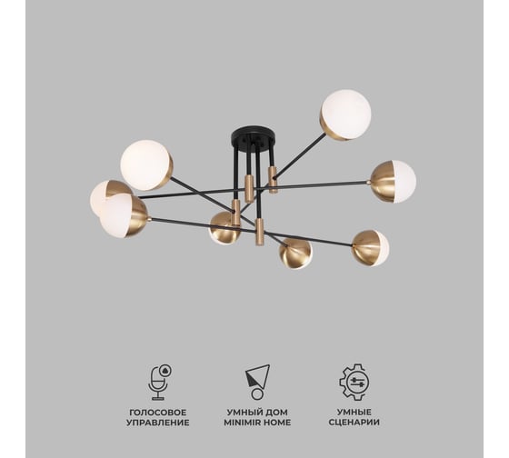Изображение товара Потолочный светильник Eurosvet 70129 8 латунь a057080